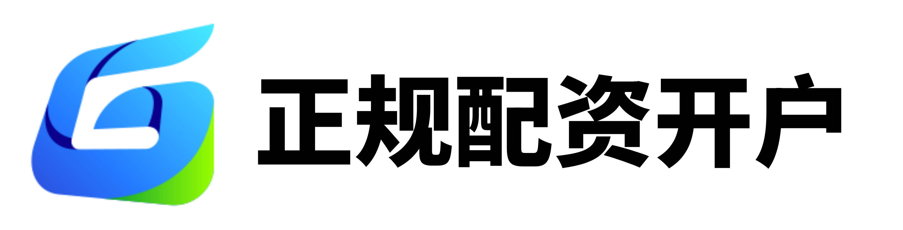 配配查配资